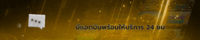 tga สล็อต วอ เลท