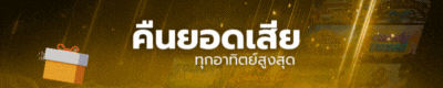tga 889 สล็อต