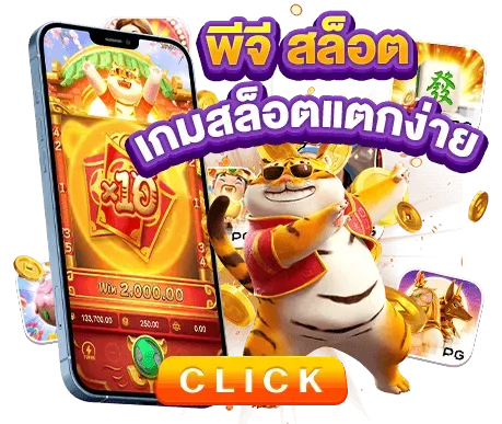 tga889 ทางเข้า