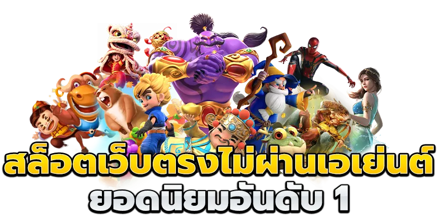 tga slot เข้า สู่ ระบบ