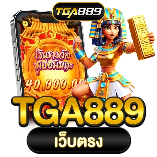 tga89